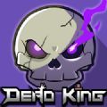 dead king中文版