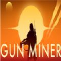 Gun Miner中文版