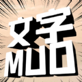 书剑群侠传MUD游戏