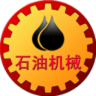 中国石油机械行业